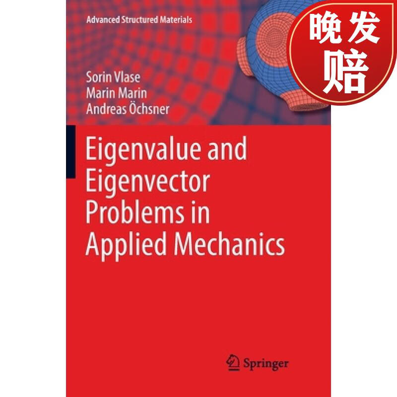 【4周达】eigenvalue and eigenvector problems in applied