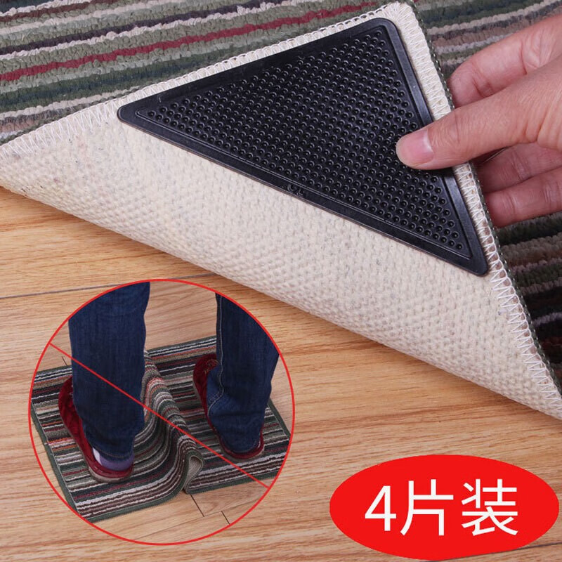 4片三角形固 角形固定贴