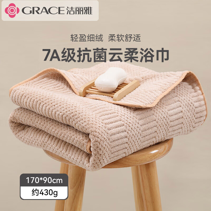 ���ڲ�����������ԡ�� A�࿹�����˼Ӻ�Ӵ���ˮ�ٸɴ�ԡ�� 170*90/430g ����ɫ