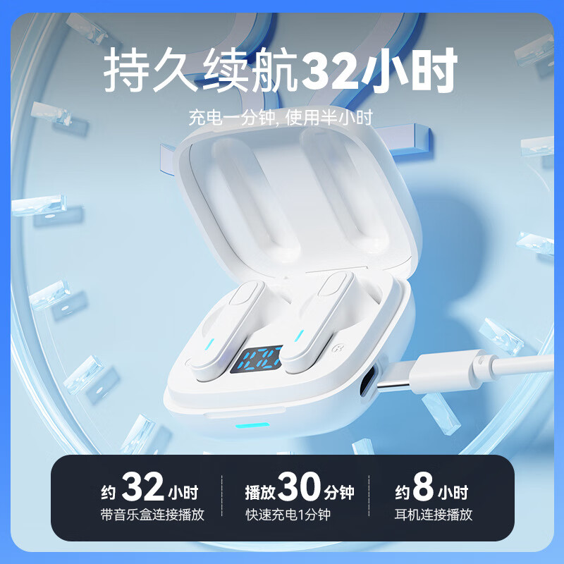 雀铭新款T8数显长续航真无线蓝牙耳机 立体声高音质运动蓝牙53耳机 黑色
