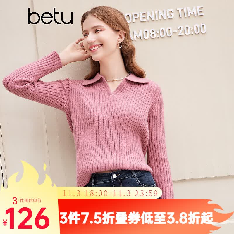 百图betu女装2023秋冬新款毛衣时髦翻领宽松坑条翻领套头衫女2310T30 桃红 L怎么看?