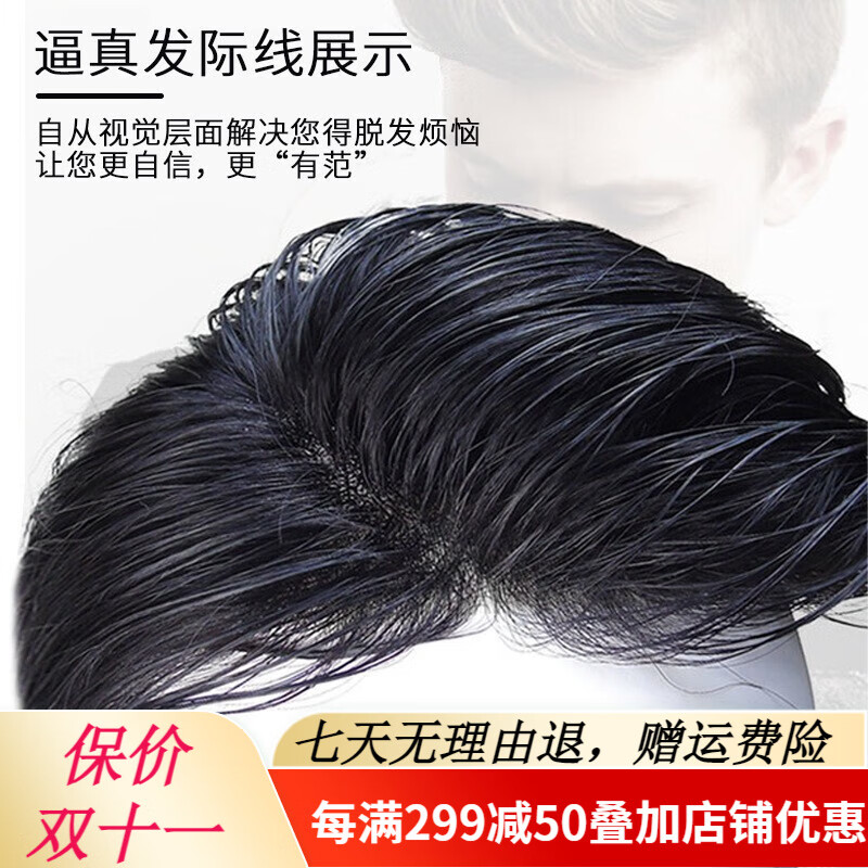 直发块片价格走势图怎么看|直发块片价格走势图