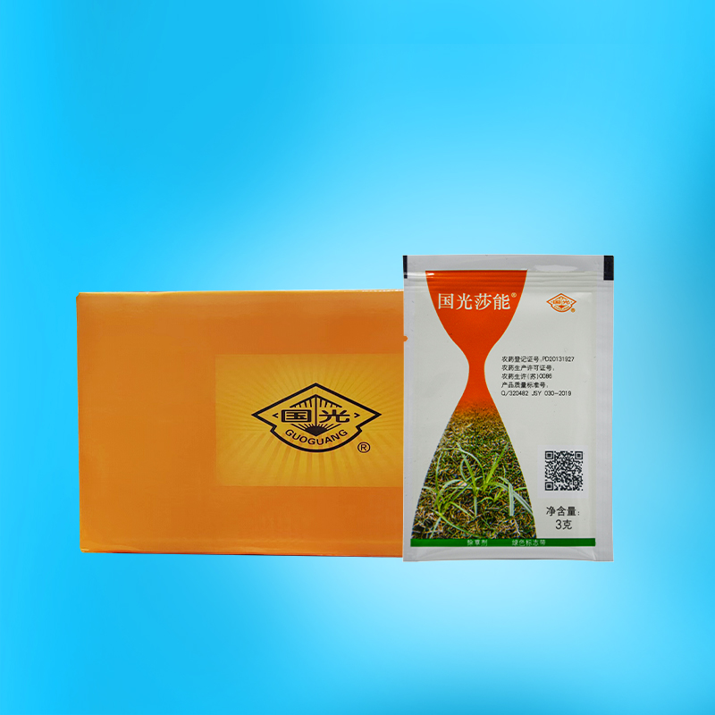 国光莎能 75%氯吡嘧磺隆马尼拉黑麦草禾本科草坪香附子莎草农药除草剂