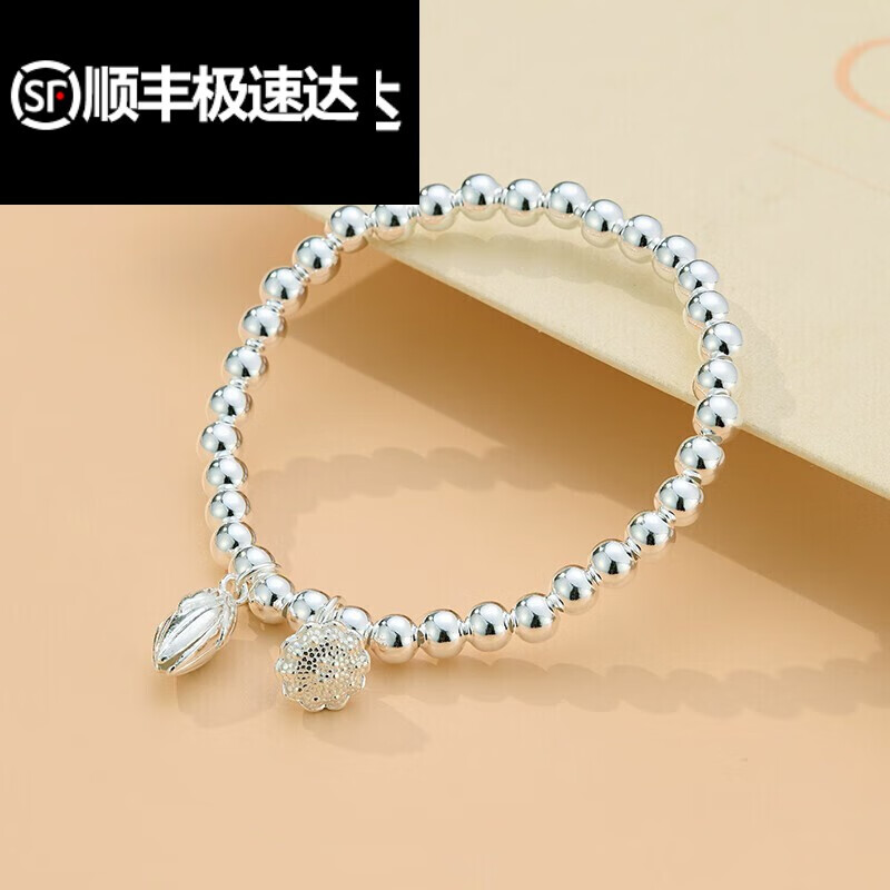 皇妆99足银手串古法莲心两世欢银手链小清新风送女友礼物