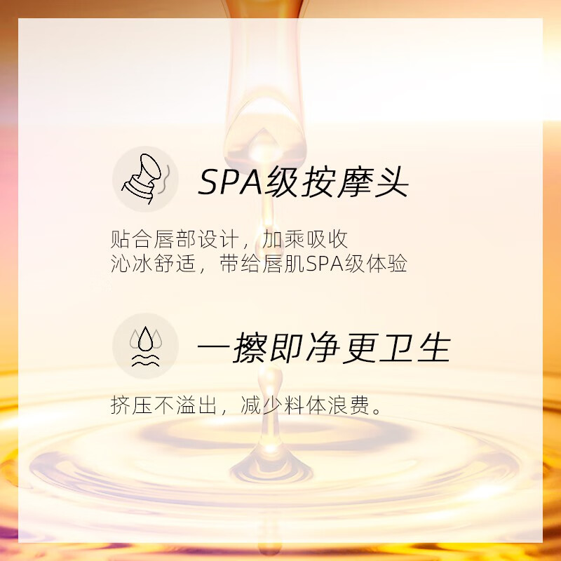 TJE唇部精华油1.7g*2支装保湿滋润补水修护护唇油唇蜜 薄荷味(2支装)
