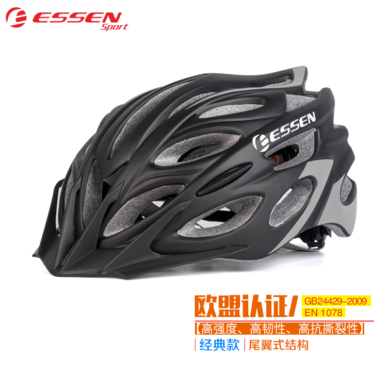 亲身体验诉说爱森斯博特（ESSEN SPORT）骑行头盔怎么样，评测一星期心得分享