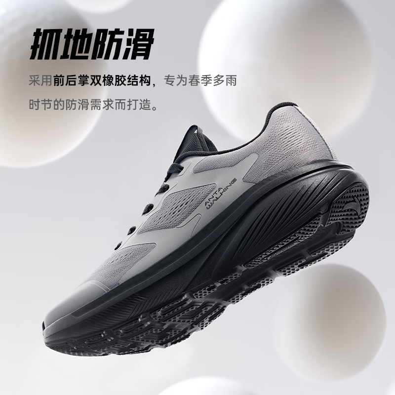 յ̤ ANTA lite ЬͨѵЬ303.78Ԫȯ151.89Ԫ/