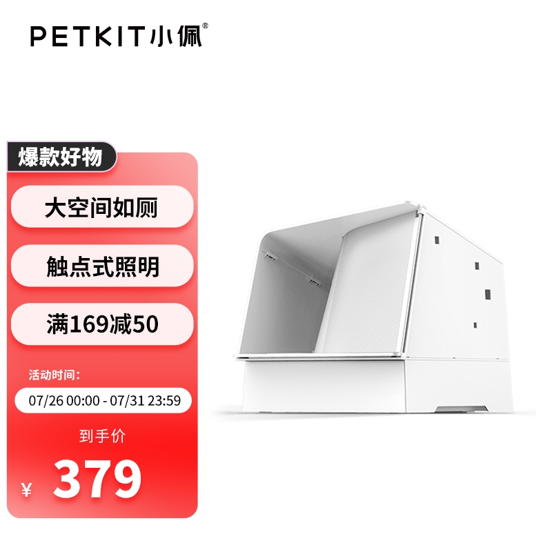 评测比较一下小佩T2A猫砂盆功能如何，用了三个月心得分享