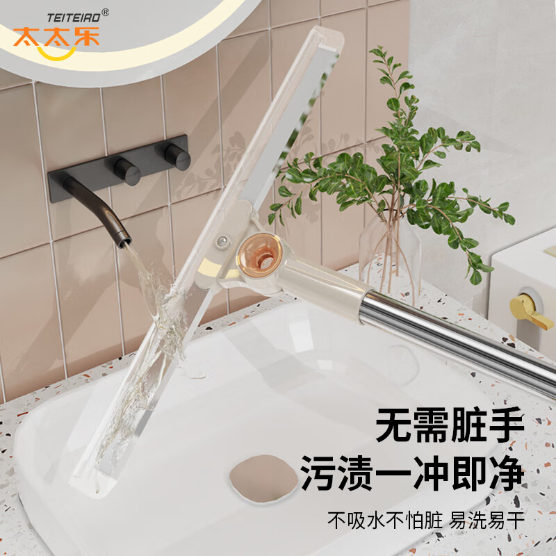 太太乐刮水器硅胶魔术扫把地板刮浴室刮水拖把扫水神器卫生间 35cm硅胶软刮条【共2个】1把