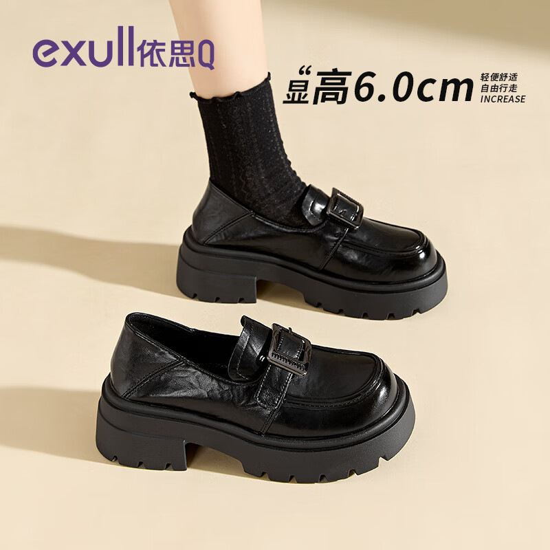 依思 Q（exull）厚底乐福鞋女2025春季增高轻便英伦小皮鞋女学院风百搭单鞋女鞋 黑色【软底不累脚】增高6cm 37