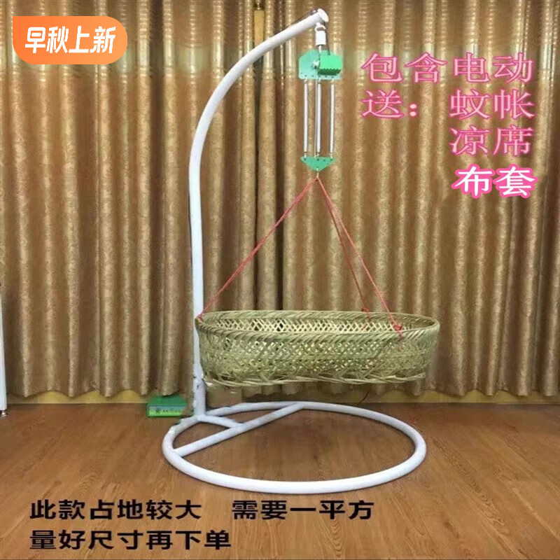 南啵丸潮汕摇篮 上下摇潮汕电动摇篮宝宝婴安抚摇床吊床童床支架儿 竹