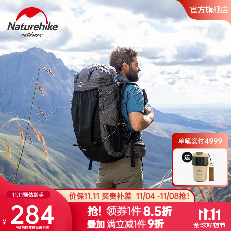 户外背包京东历史价格|户外背包价格比较