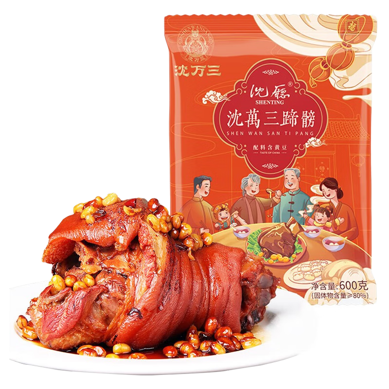  o ƶ 600g29.7Ԫʣȯ