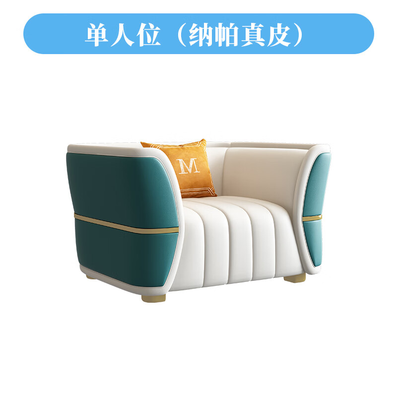 澳颜莱港式真皮沙发 轻奢高端真皮沙发大小户型港式后现代客厅组合直