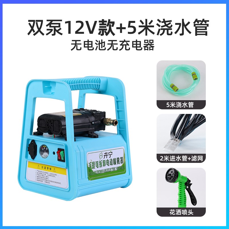 充电式抽水泵小型抽水机农用打水机浇菜机喷雾器打药机 12v无电池胶
