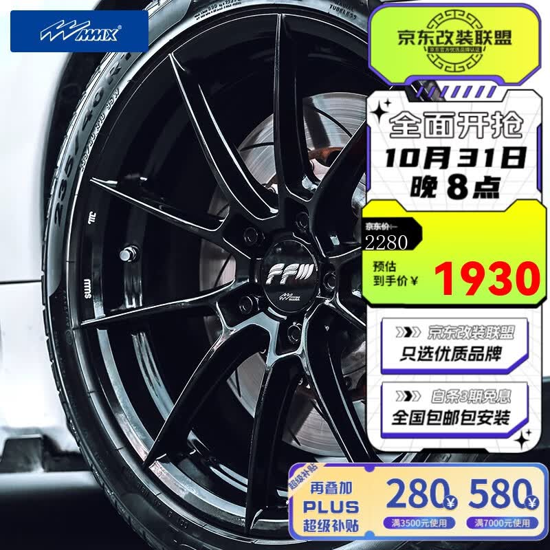 MMX旋压轮毂适用于思域雅阁奥迪A4L高尔夫A5野马奔驰C级3宝马5系保时捷718捷豹昂科塞拉阿特兹 钢琴黑(现货) 18X8.0J属于什么档次？