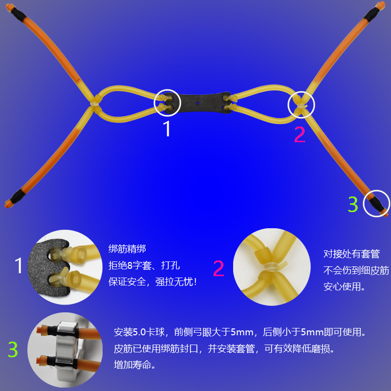 阿马福云猎鹰弹弓配件 大弹弓野战狼雷霆幻影魅影猎鹰专用内穿拖挂