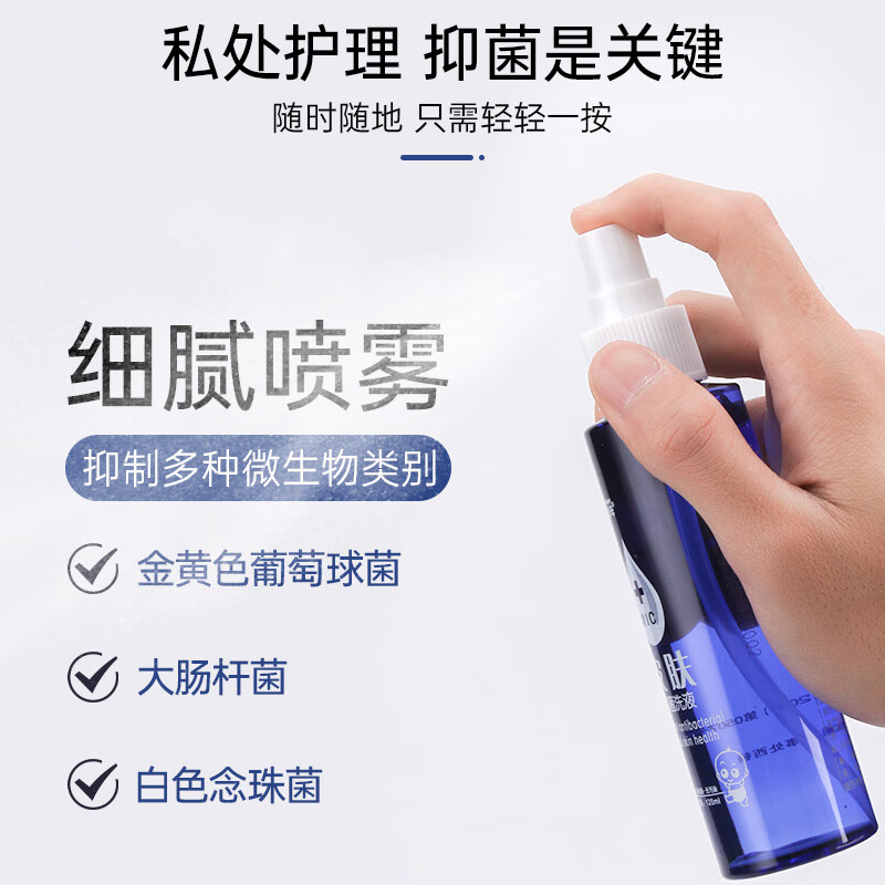 倍恩 皮肤洗液120ml母肤幼健皮肤洗液红屁股婴幼儿童专用适用私处日常