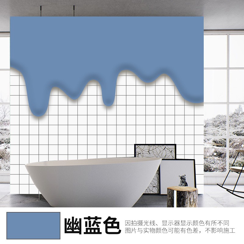 大家使用评测高登瓷砖玻璃漆究竟真相如何？说说真实评价感受