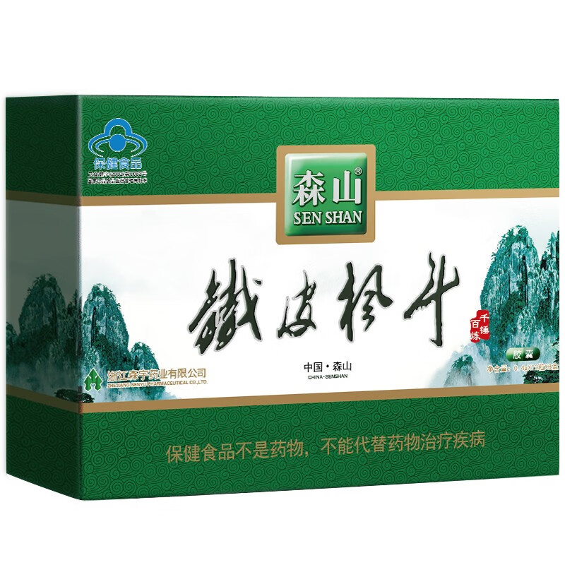 森山铁皮枫斗胶囊-优质选择，价格实惠！