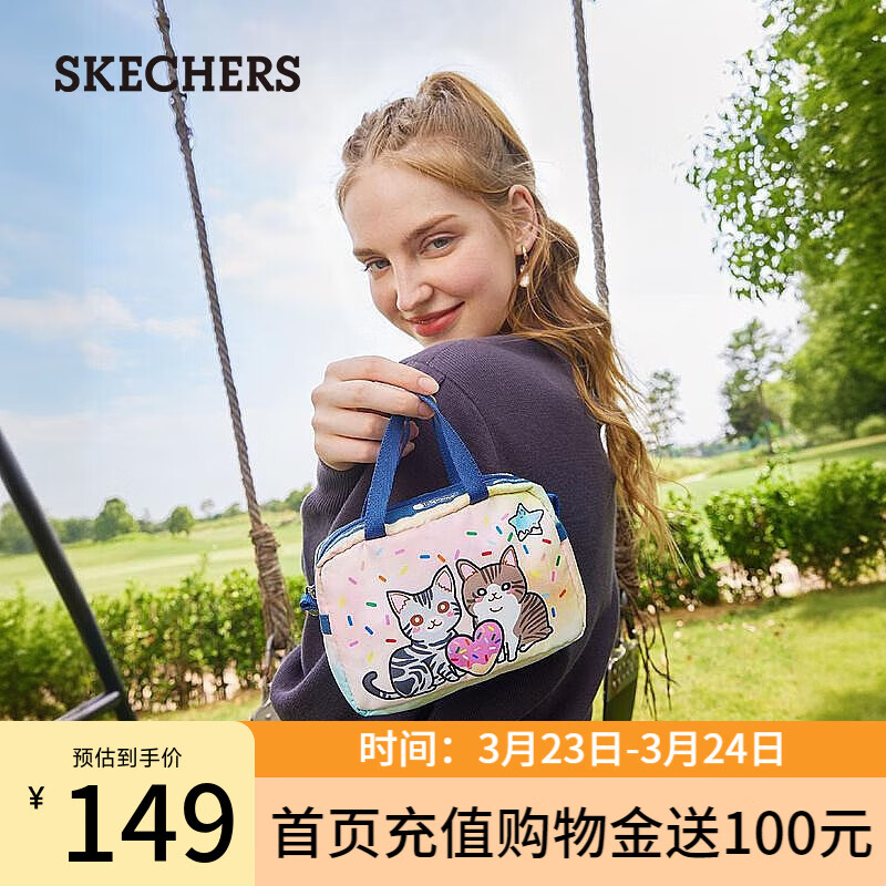 斯凯奇（Skechers）女士包包夏季人气产品方型饼干包L423U127 甜心猫面包屋/045H 均码