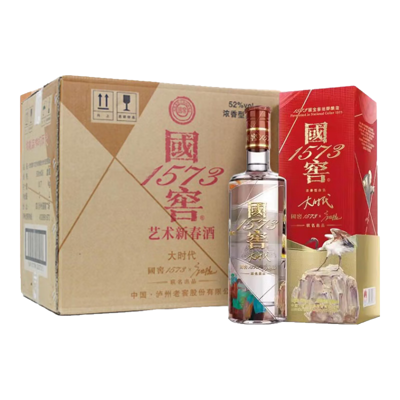 LUZHOULAOJIAO 泸州老窖 国窖1573艺术新春酒（大时代庞茂琨版）52度500ml*6 浓香型  整箱