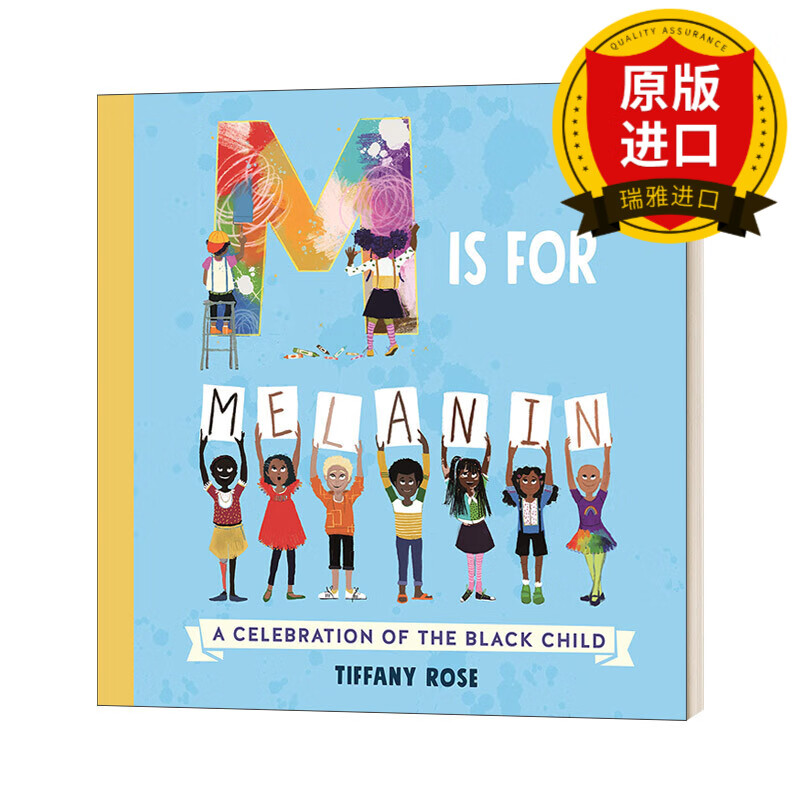 m is for melanin m代表黑色 瑞雅进口原版