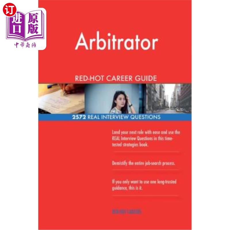 海外直订arbitrator red-hot career guide; 2572 real interview
