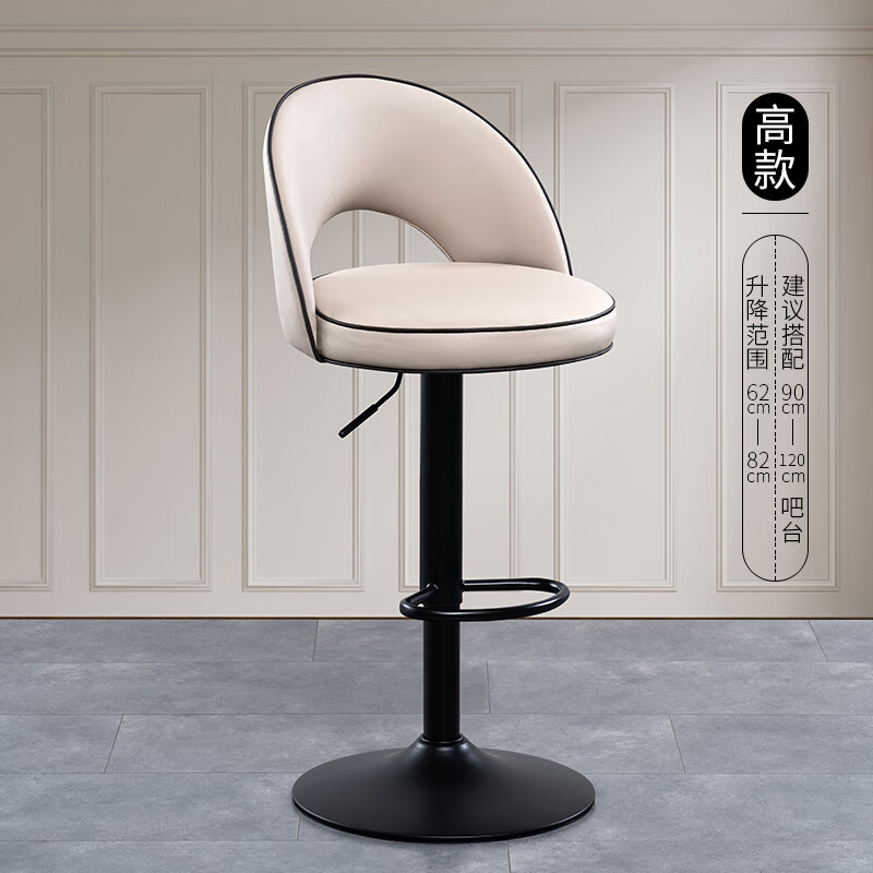 创京懿选收银台椅子 高脚凳轻奢家用现代简约靠背升降旋转岛台酒吧