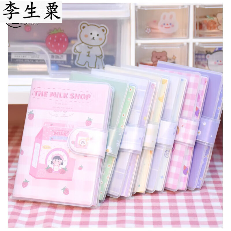口袋笔记本创意可爱便携口袋本迷你小本子胶套单词本便携记事本学 4本随机