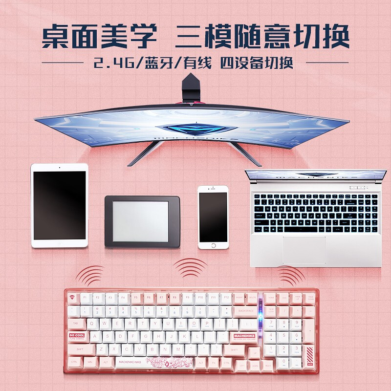 机械师(MACHENIKE)K600无线蓝牙机械键盘 三模键盘 游戏办公数字键盘100键 落日余晖-拔插轴BOX红轴RGB