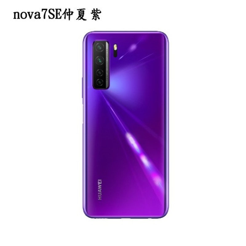 华为nova7se纯原装后盖nova7 7pro玻璃后屏nova6电池盖5g手机外壳