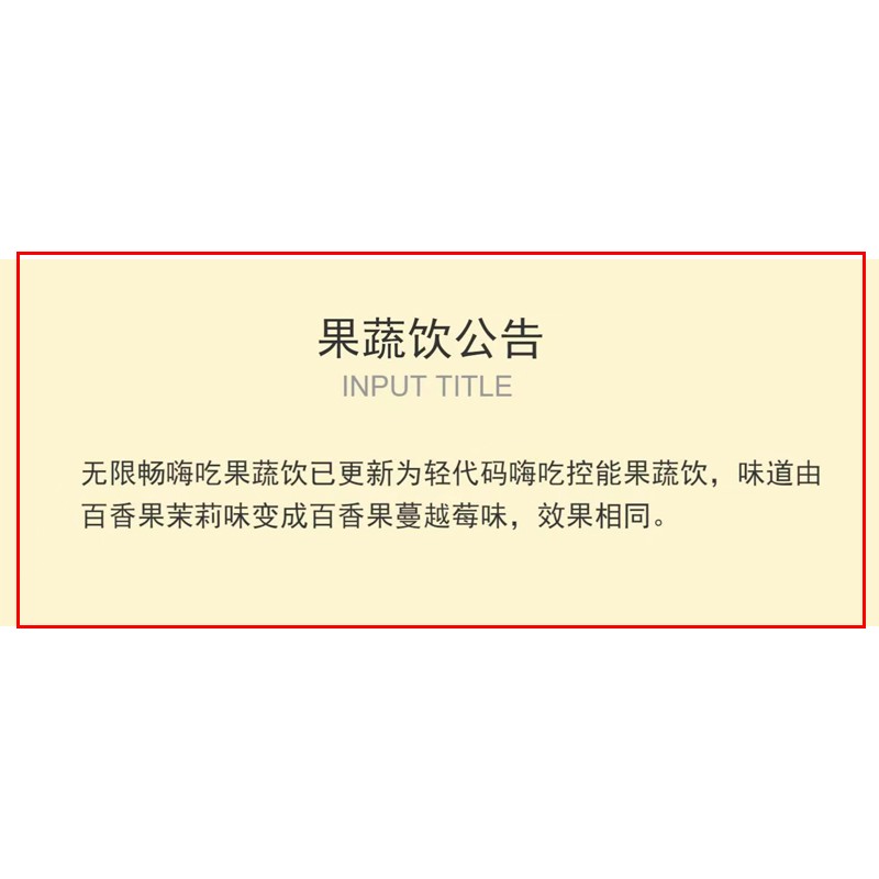 轻代码(QINGDAIMA)嗨吃控能果蔬饮植物饮品嗨吃耀世来袭新品狮子头畅无限 一盒装