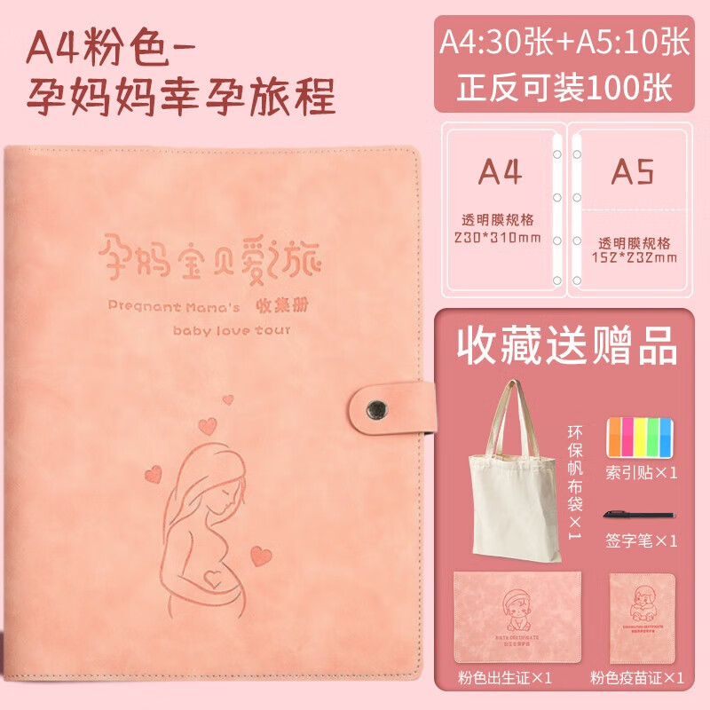 ֡籾+ɲ+֤м챨浥ɴڻм¼ҳЯɫȫ