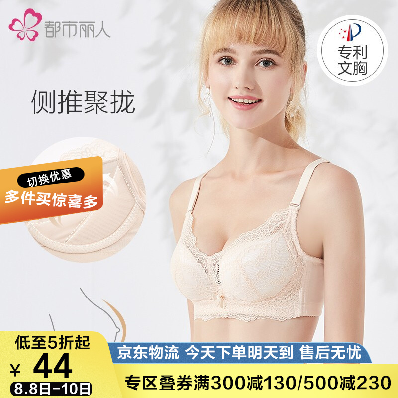 文胸价格走势,为您的身材保驾护航