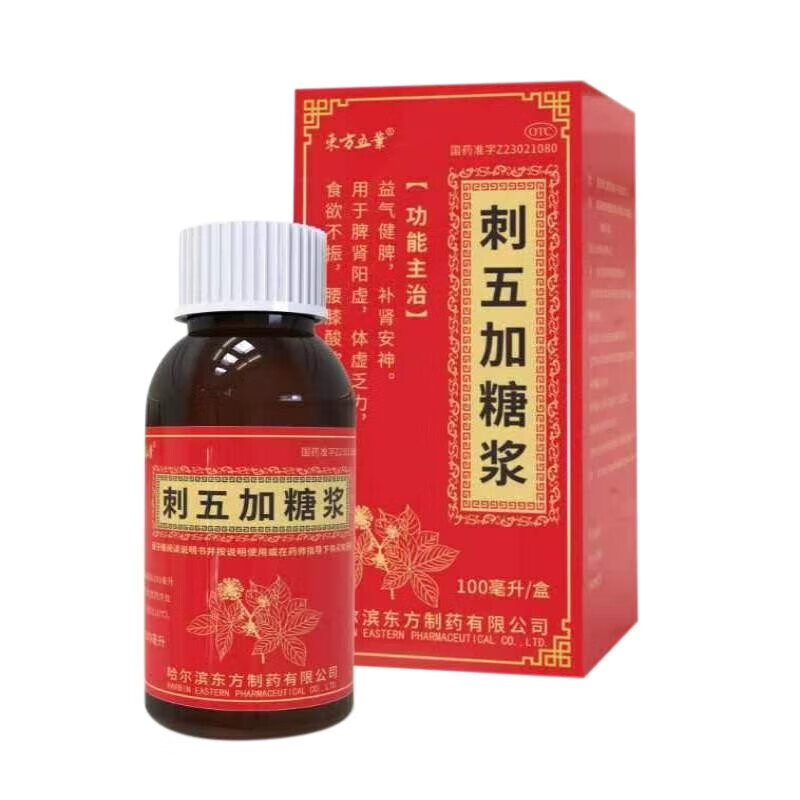 东方制药 刺五加糖浆100ml安神 腰膝酸软失眠多梦 1盒