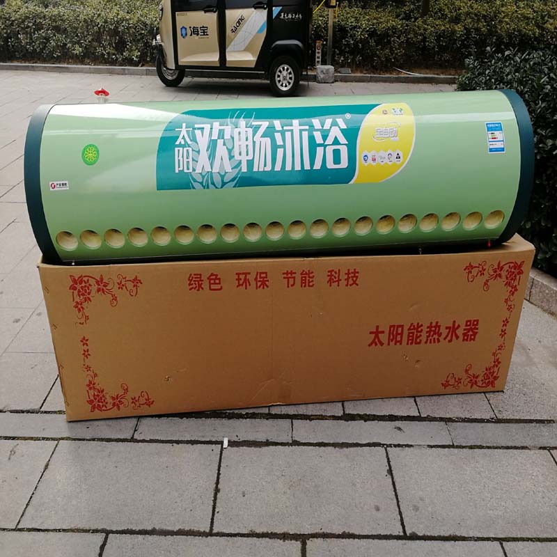 妙普乐太阳雨太阳能保温桶 太阳能保温桶家用304不锈钢内胆热水箱加厚