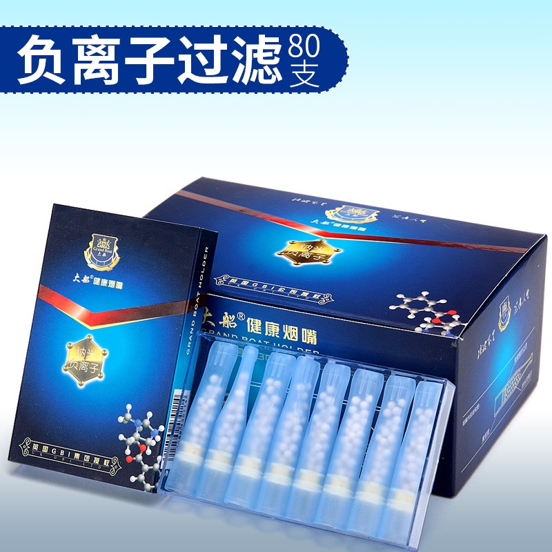 抛弃型男士香菸三重过滤吸烟烟嘴净烟烟具g3011 g3011负离子过滤烟嘴