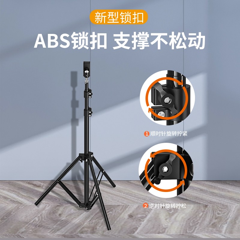 京东京造 手机三脚架落地式支架自拍杆立式三角架 户外录像直播摄影俯拍钢琴网课平板懒人支架可折叠 1.76米