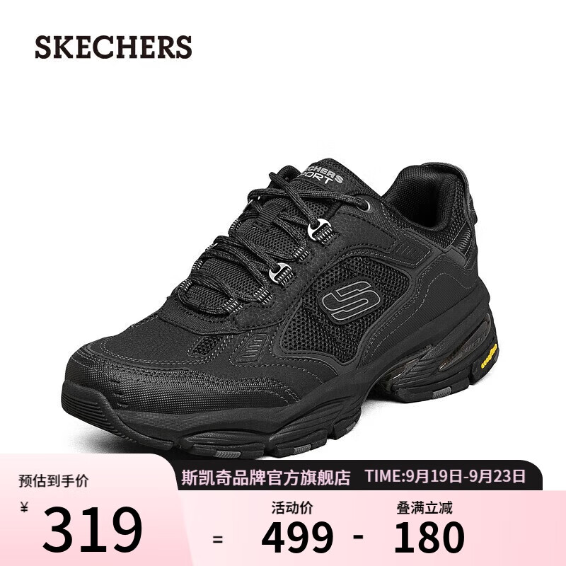 斯凯奇（Skechers）男鞋24年户外机老爹鞋厚底增高鞋休闲运动鞋237145-BBK全黑色41