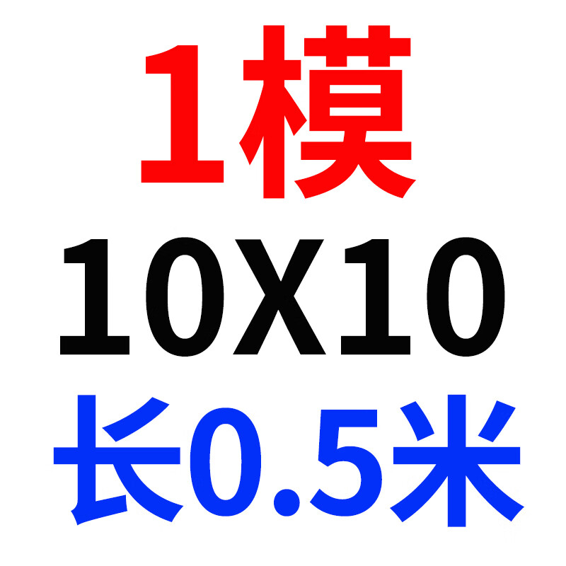 迪凡直齿条 齿轮条 直齿条正齿条齿轮1模1.5模2模2.