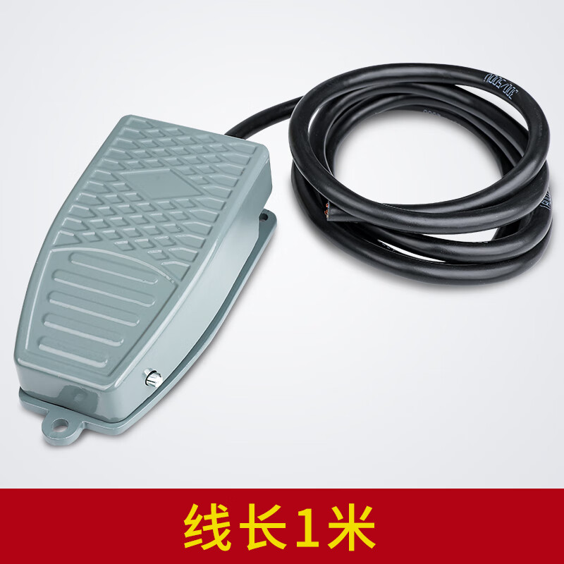 德力西脚踏开关 脚踩式EKW5A-B芯子带线踏板控制器220v冲床自复位 EKW5A-B（线长1米）