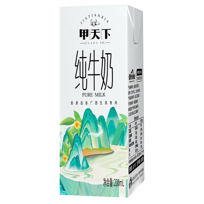 ���ڲ�����������ҵ�����´�ţ��3.0g����ţ�̶�ͯ��ʹ�ţ������װ��ţ��200ml*10�� *1�䡾3�²���