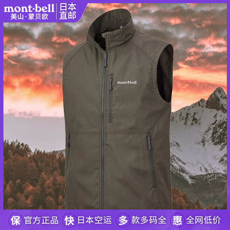 mont·bell日本直邮美山蒙贝欧户外野营徒步Fuego Vest马夹背心男款2103116 BK黑色/2103116 S