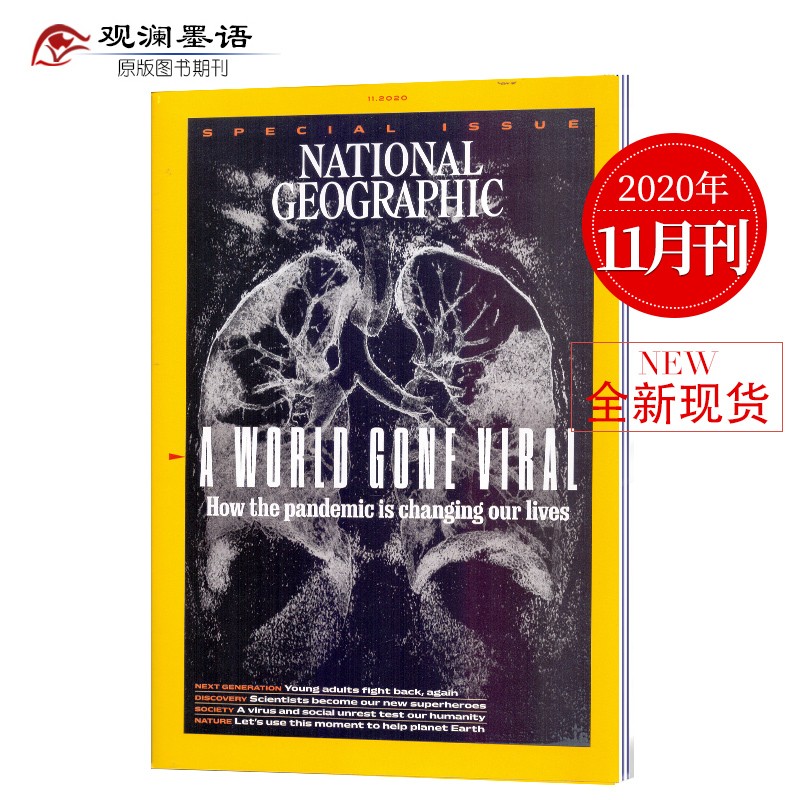 美国国家地理杂志 National Geographic 英文地理人文类期刊杂志2019/20年单期 2020年11月刊