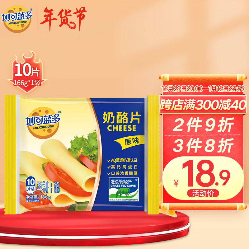 看京东宝宝零食历史价格走势|宝宝零食价格比较