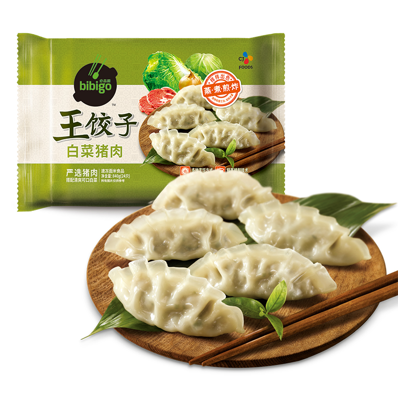 京东视频商品 2022-01-28 - 第7张  | 最新购物优惠券