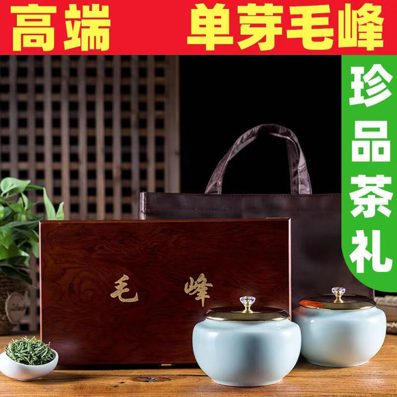 绿茶2022新茶叶毛峰嫩芽春茶180克浓香耐泡安徽特产高端礼盒装