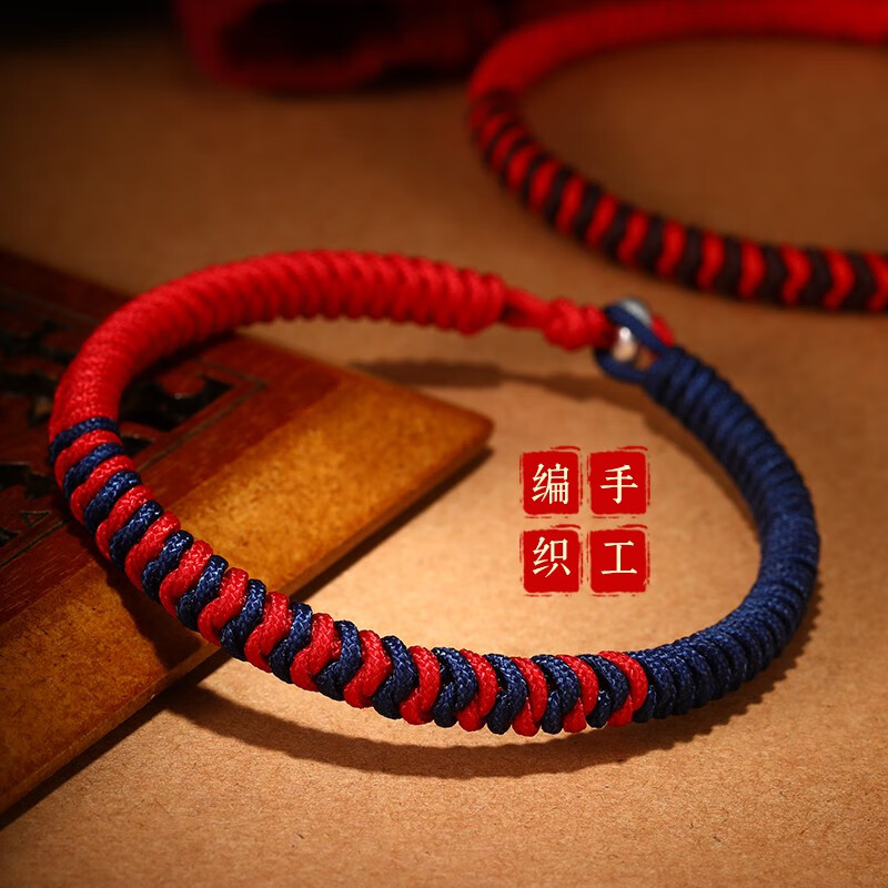 小瑞绳饰手作藏士金刚结手绳本命年红绳手链手工编织绳情侣款红绳红色