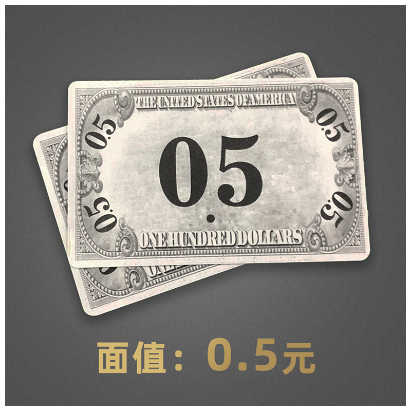 5元面值【40张】